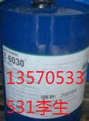 EVA胶膜偶联剂道康宁6030