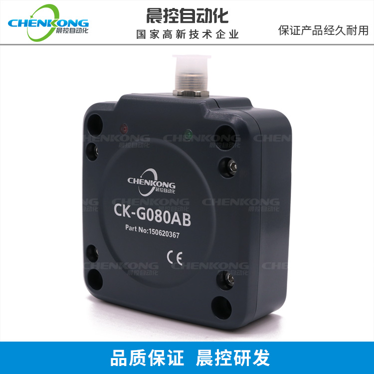 工业级低频RFID读卡器CK-G080AB