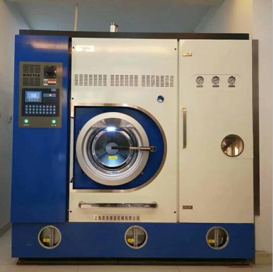 供应石家庄干洗店设备 8公斤干洗机