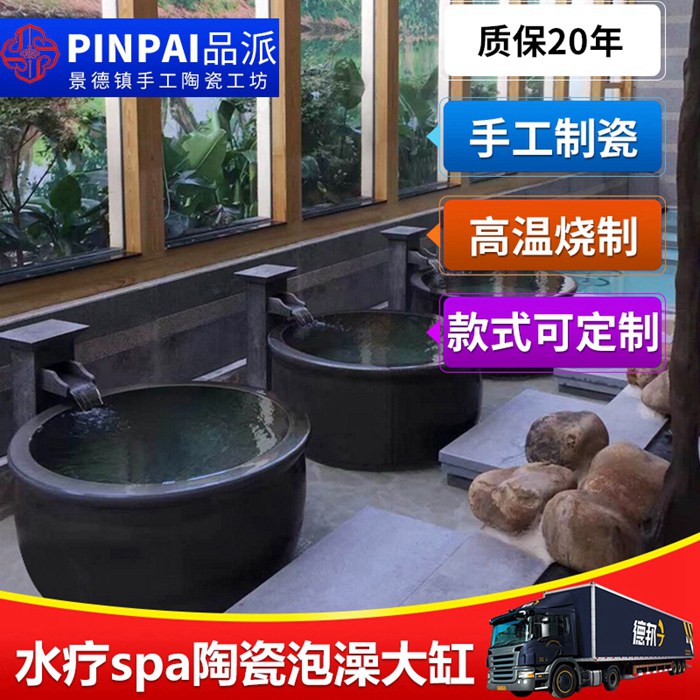 找日式洗浴缸温泉圆形泡澡缸家庭用陶瓷浴缸浴场泡澡缸