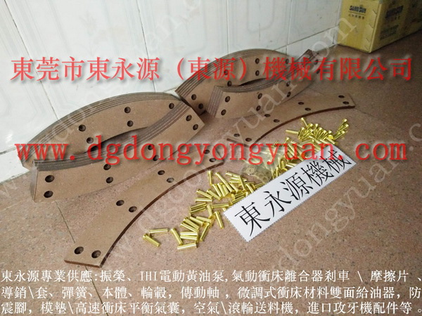 质量好的 扬州二锻冲床磨擦片,HLA-87离合器零件