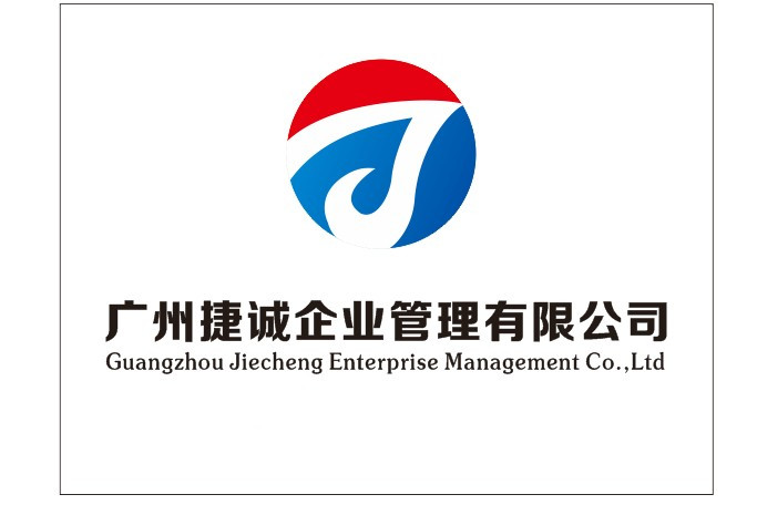 广州专业代理记账公司可靠专业财务公司