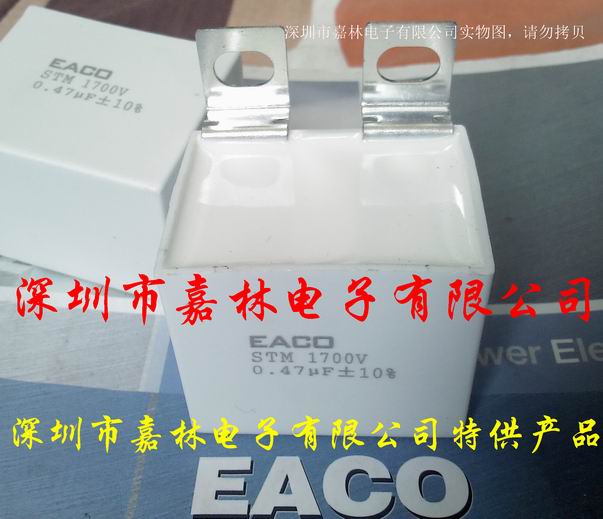 EACO吸收电容STM-1200-1.5-BP11