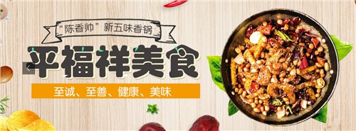安庆高校食堂加盟 安庆高校食堂作 安庆大学食堂加盟 