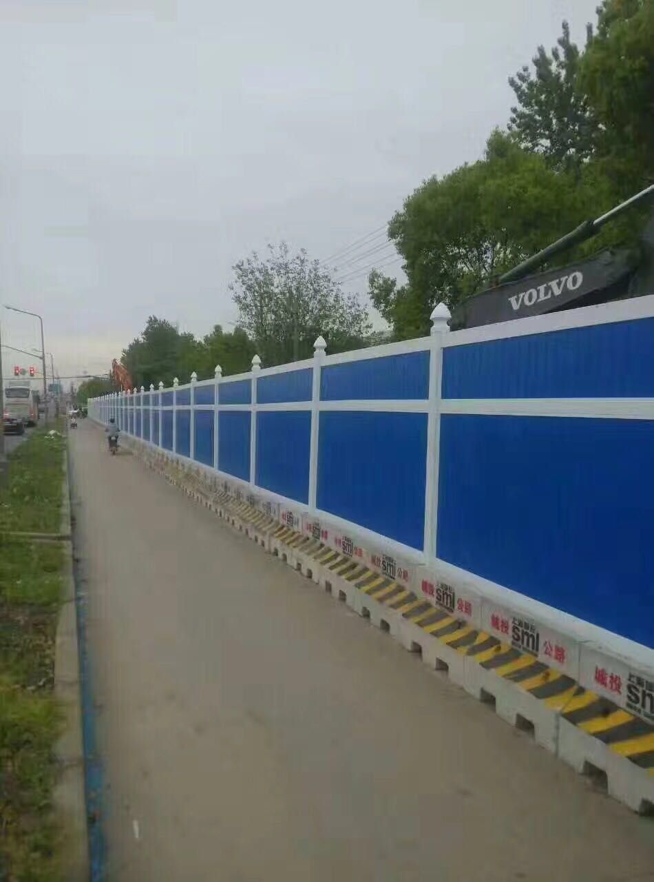 【施工围挡】PVC工程围墙