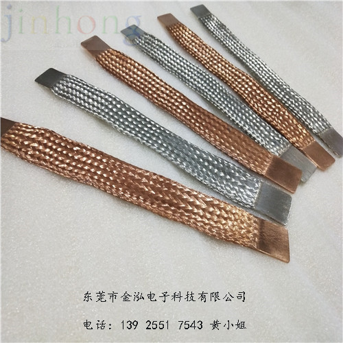 精良铜带软连接(型号)软铜编织线批发价