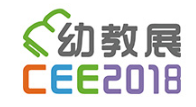 2018深圳国际幼儿教育用品暨装备展览会