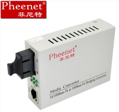 菲尼特网络光纤收发器价格以太网光纤转换器光纤收发器有