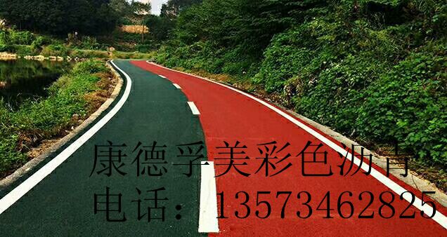 湘潭彩色路面材料彩色沥青路面喷涂改色材料
