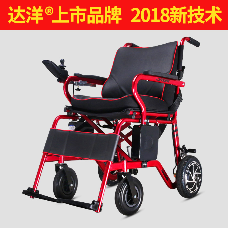 虹口家用电动轮椅老年人电动代步车四轮DYO1110