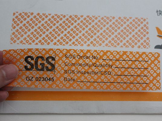 北京塑膜揭刮防伪标签制作|防伪小标签印刷