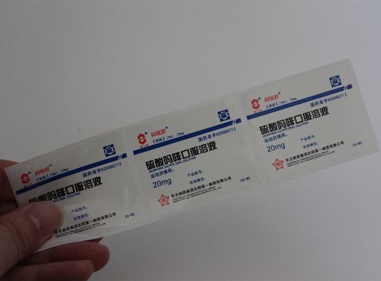 北京阀门防伪标签生产公司|一次性激光防伪标签印刷