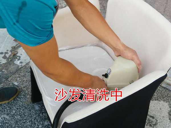 沙发清洗 专业保洁 一站式服务 子禾保洁