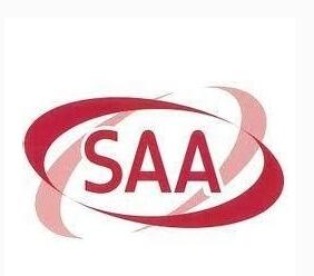澳洲SAA授权实验室SAA认证C-TICK认证RCM