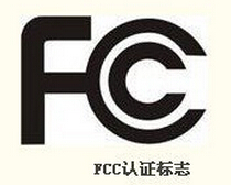 美国FCC正式更新为FCC-SDoC认证