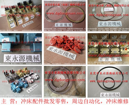 深圳双手光电保护装置,蜗轮链条-图片