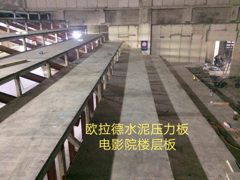 供应厂家直销宁夏2.5公分钢结构楼板