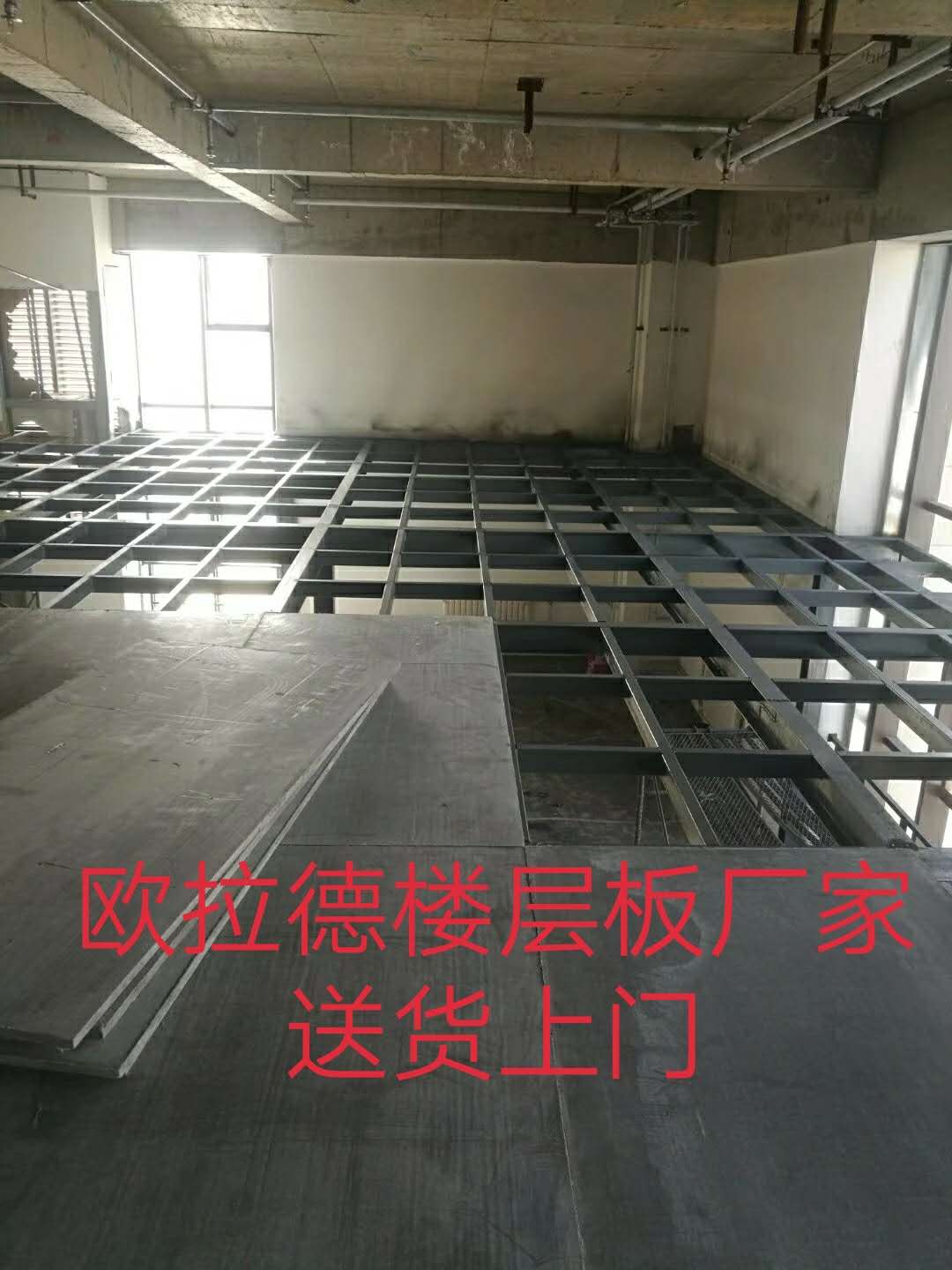 上海市loft钢结构阁楼板怀旧经典老牌国货