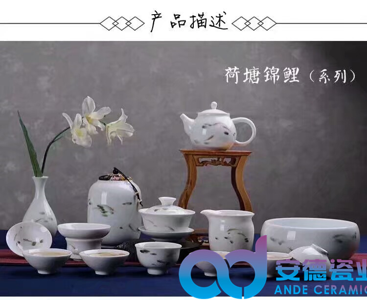青花陶瓷茶具 陶瓷功夫茶具 陶瓷茶具定制