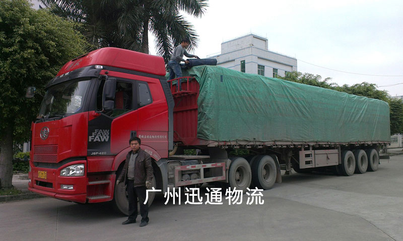广州至西藏货运物流运输专线