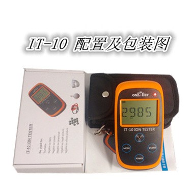 IT-10固体负离子检测仪 瓷砖负氧离子检测厂家价格