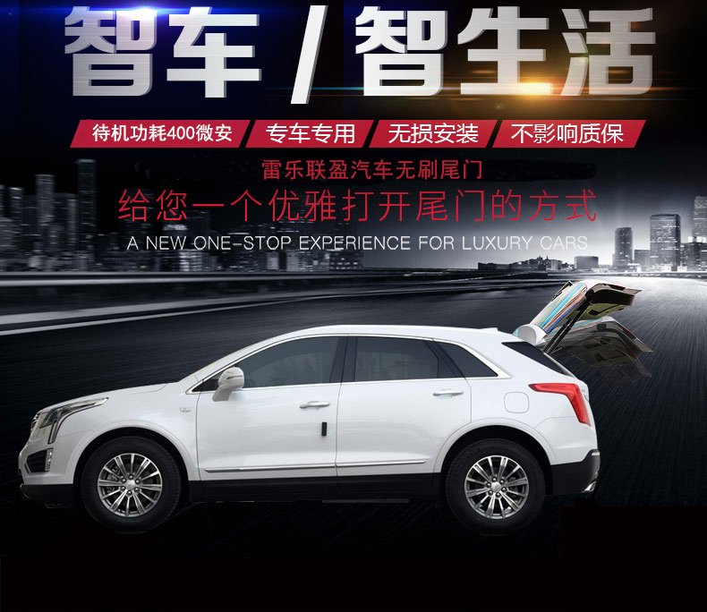 新款丰田汉兰达SUV智能后备门火热促销