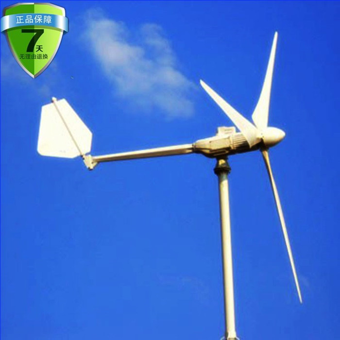 晟成FD3.2-2.0型2千瓦风力发电机小型风力发电机家用质保两年
