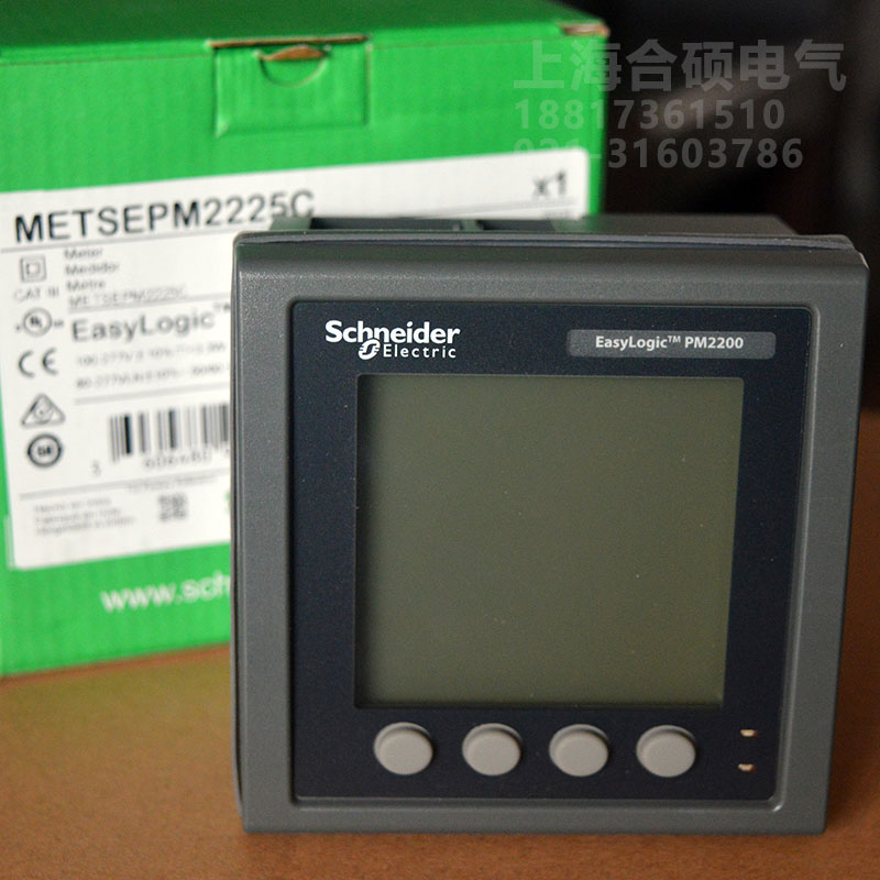 施耐德PM2225C电力仪表METSEPM2225C 