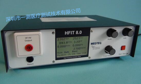 日本MedteqHFIT8.0高频手术器械测试仪
