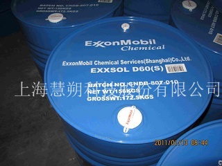美孚D60溶剂油环保清洗剂