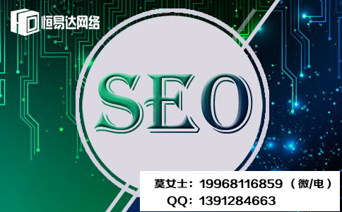 南宁seo网络优化公司做seo网站优化需要多少钱