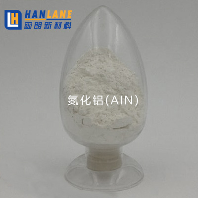 供应纳米氮化铝 微米氮化铝