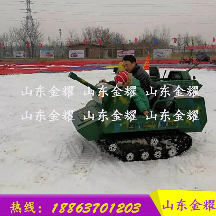 青山綠水绵绵户外游乐设备游乐坦克车全地形履带式坦克车