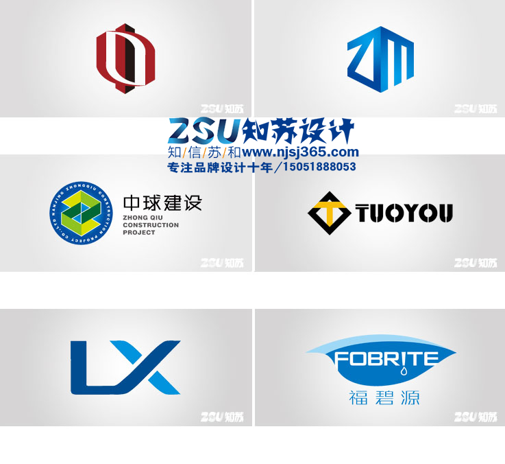南京logo标志设计公司-南京VI设计公司