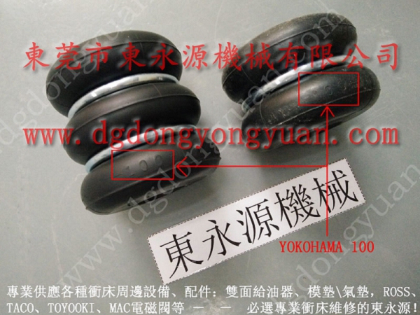 黑龙江高速平衡气囊 原装YS系列胶囊,现货批发S-5