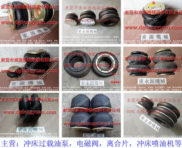 西安压力机气垫 怡馨工业橡胶有限公司,现货批发S-6