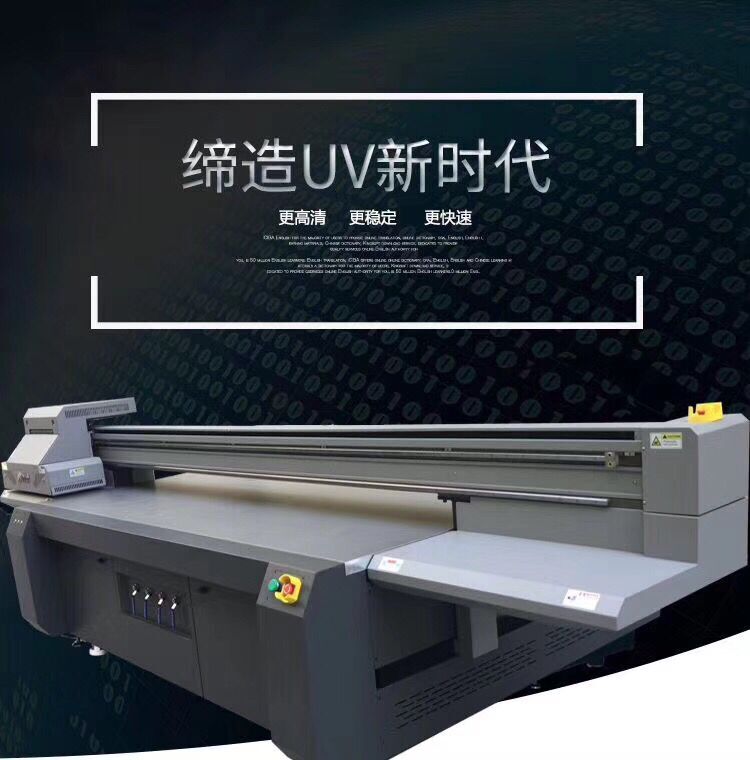 广告标牌新款uv平板打印机 亚克力牌灯箱UV打印机