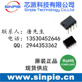 单键触摸无级调光IC,PWM调光控制芯片RH6616