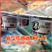 【英国阿尔法】氧气传感器(O2-A2)O2气体