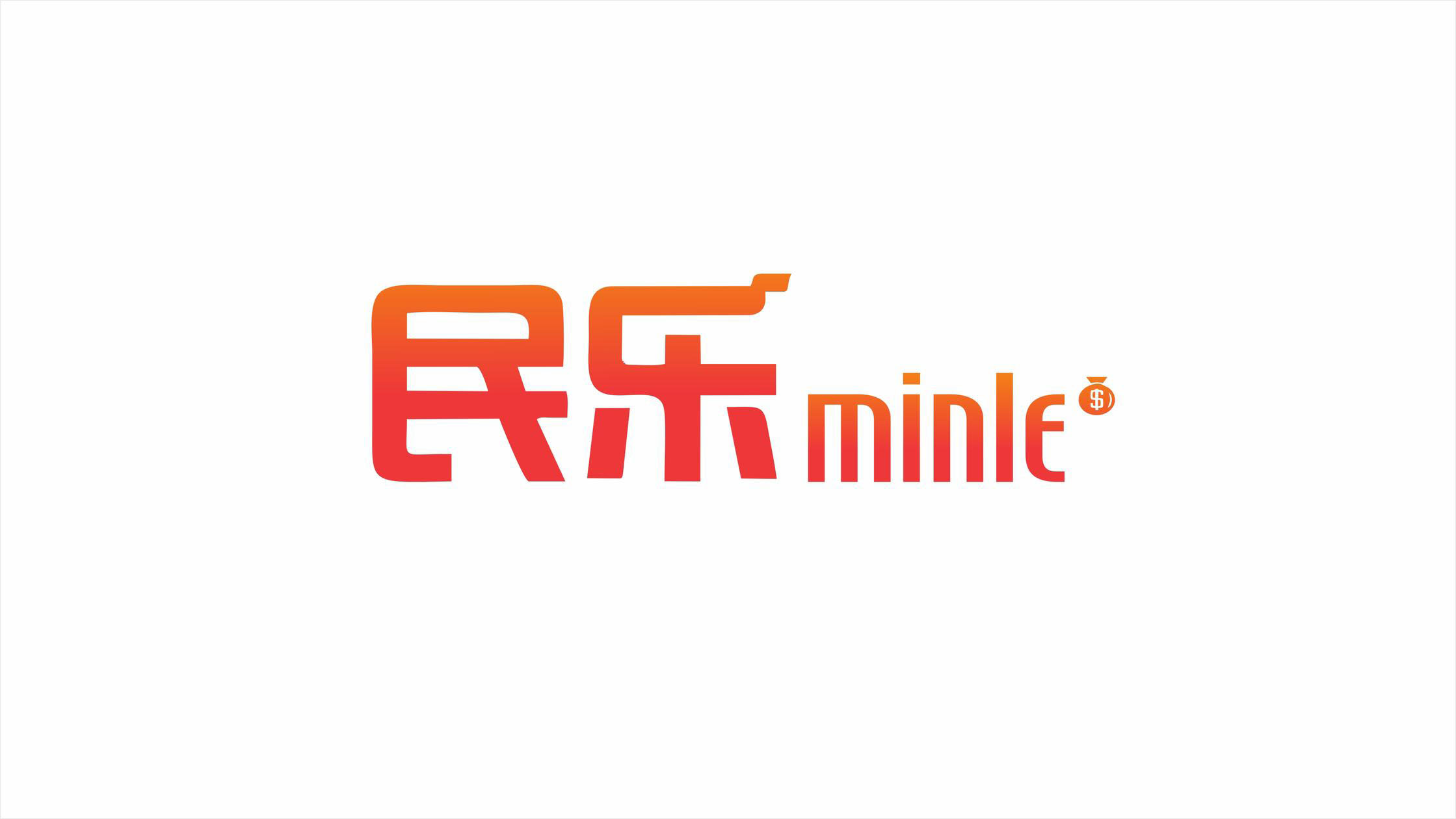 湖南民乐软件开发专业平台