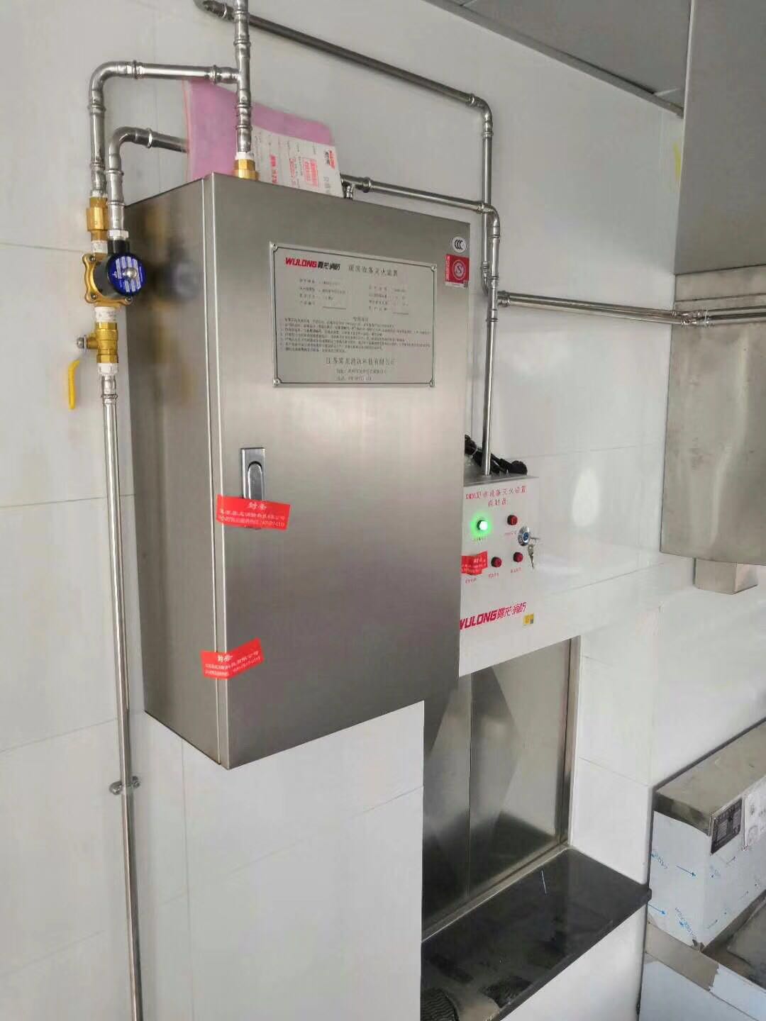 广州壹家CMDS20型厨房自动灭火设备包设计安装维保