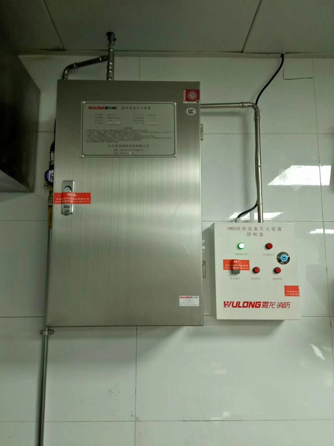佛山厂家直销国家专利CMDS20厨房自动灭火设备装置