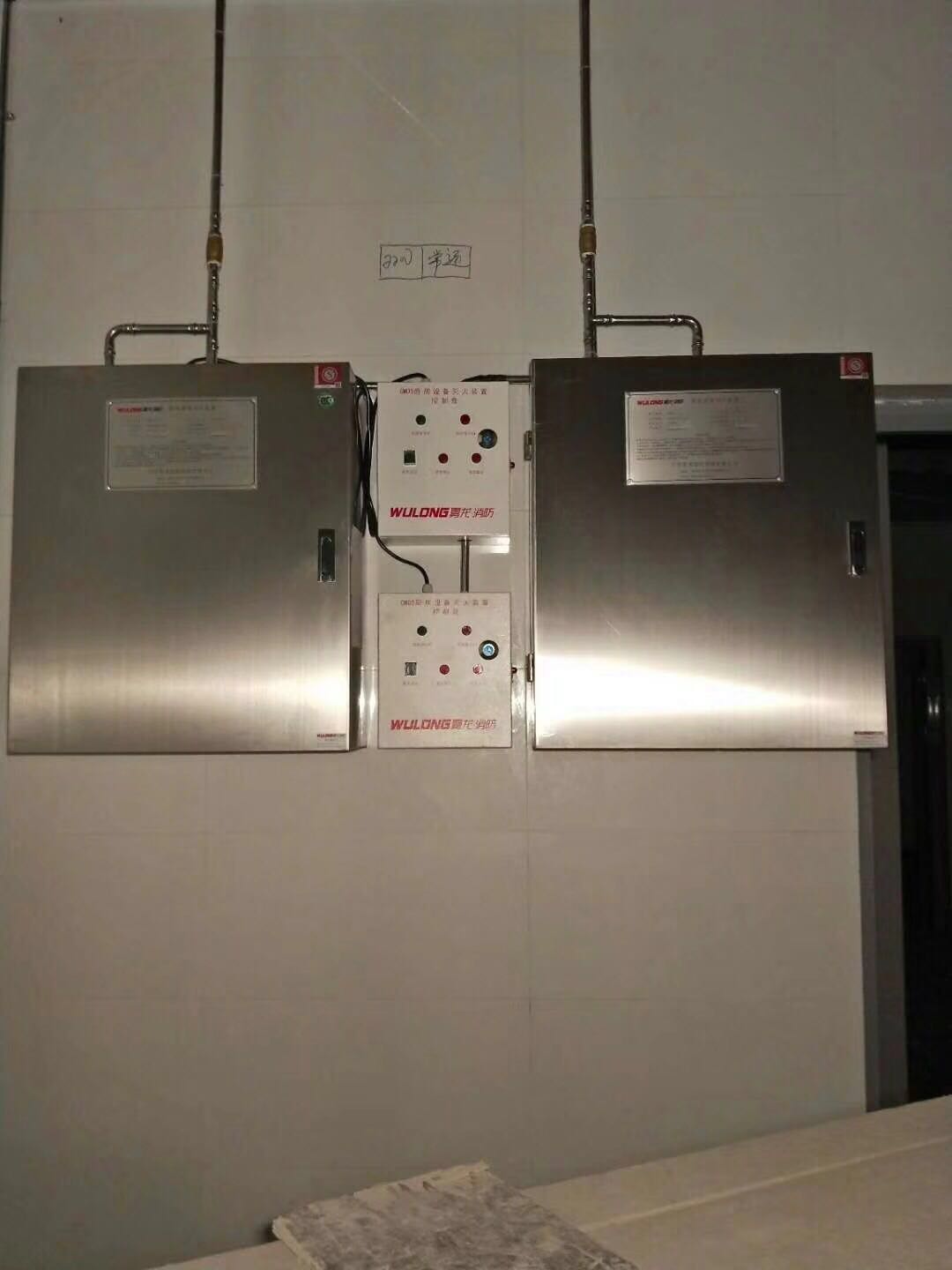 惠州壹家CMDS13厨房自动灭火设备装置包安装
