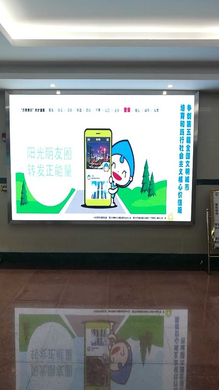 深圳燕罗街道办P2.5小间距LED显示屏案例厂家,参