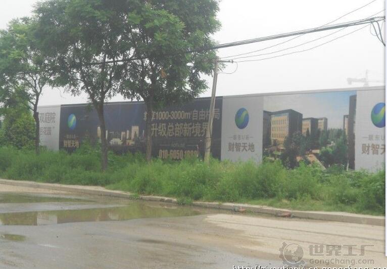 北京6米工地广告围挡施工厂家