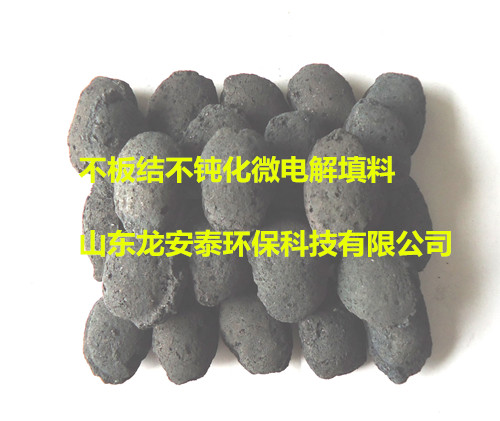 龙安泰铁碳填料可以除磷