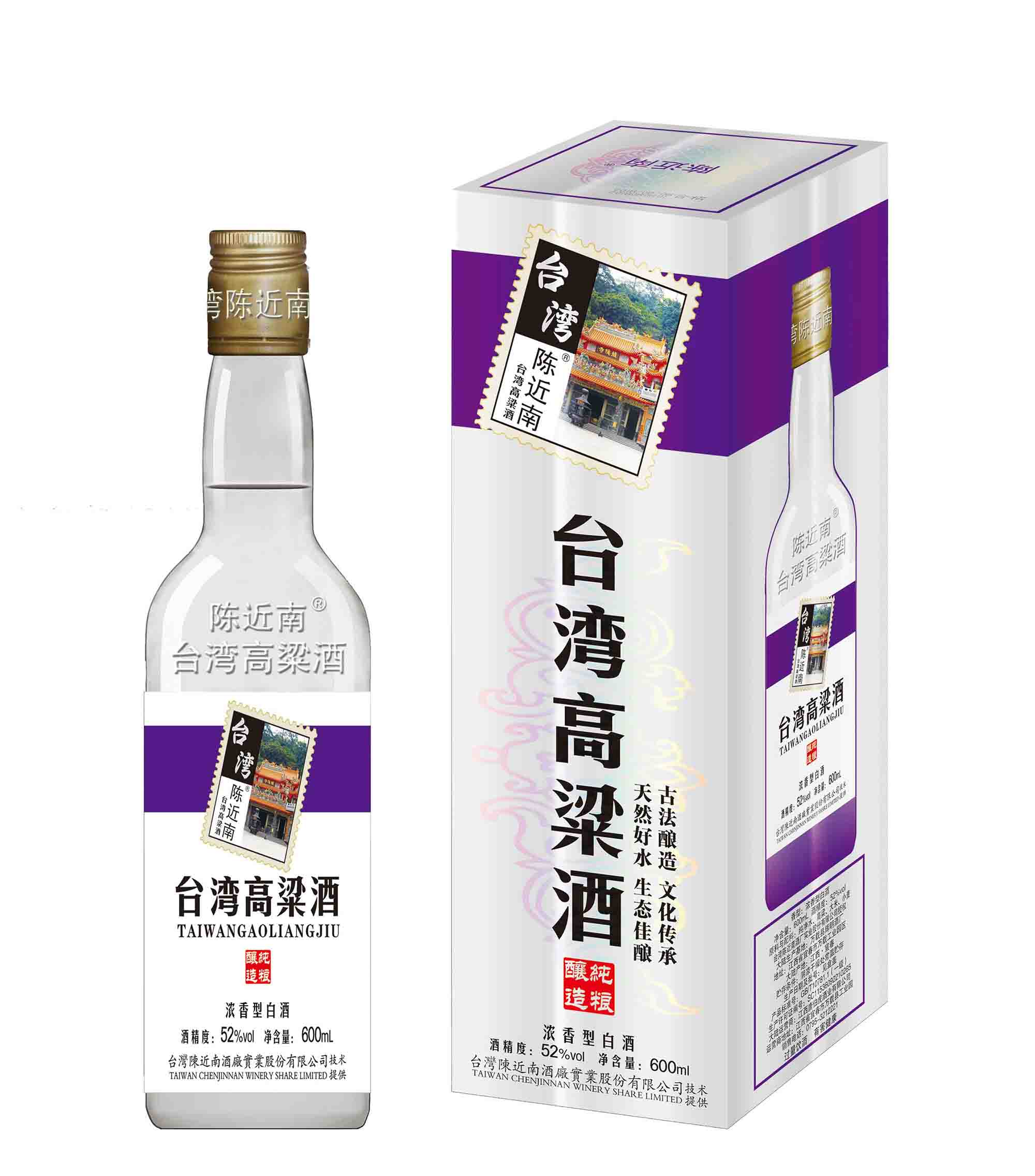 台湾高粱酒