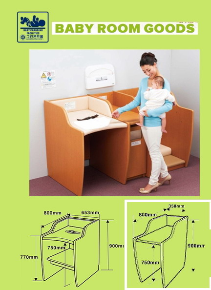 供应南韩品牌木质婴儿护理台,婴儿尿布更换台
