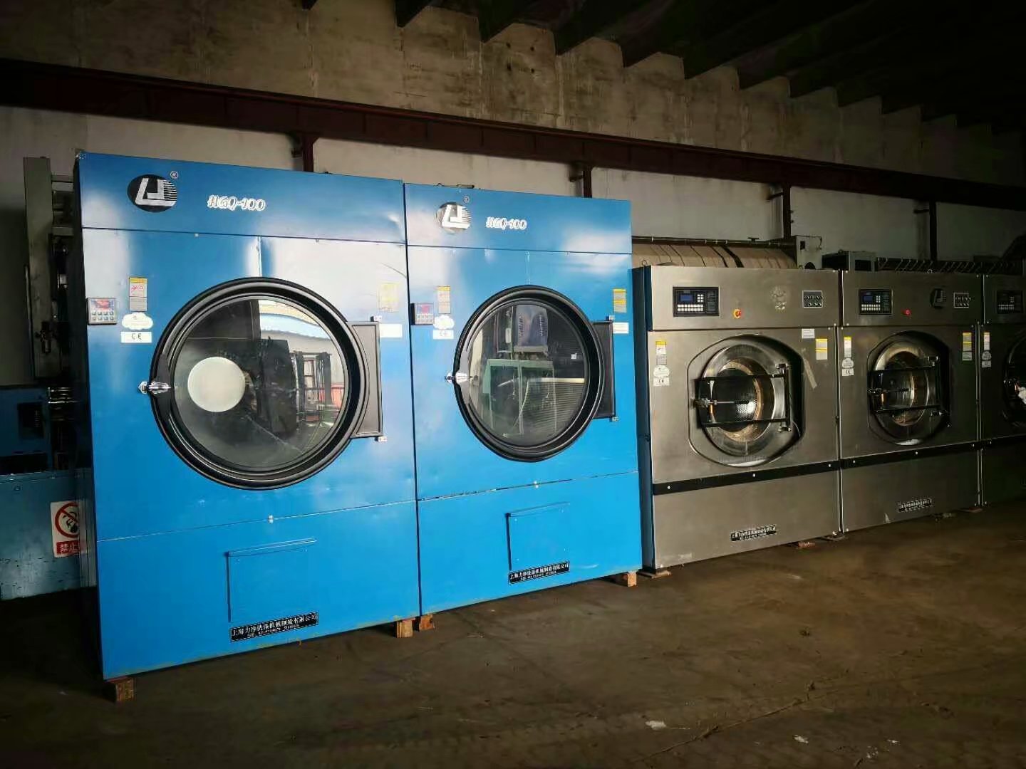 重庆二手水洗厂设备酒店设备鸿尔申光50Kg水洗机有五