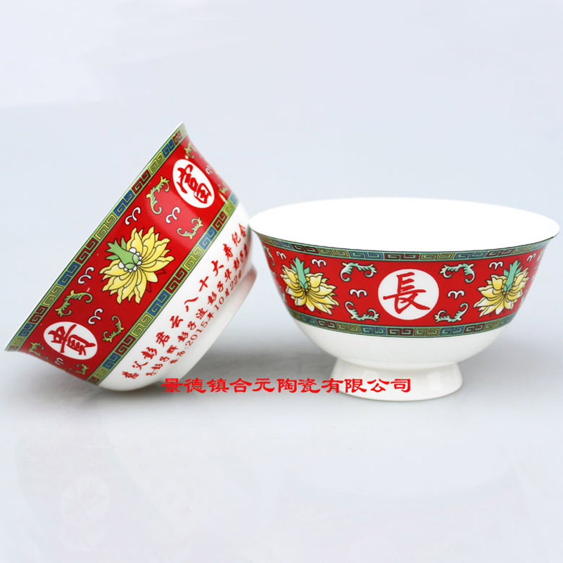 景德镇陶瓷寿碗生产厂家,陶瓷寿碗加字价格